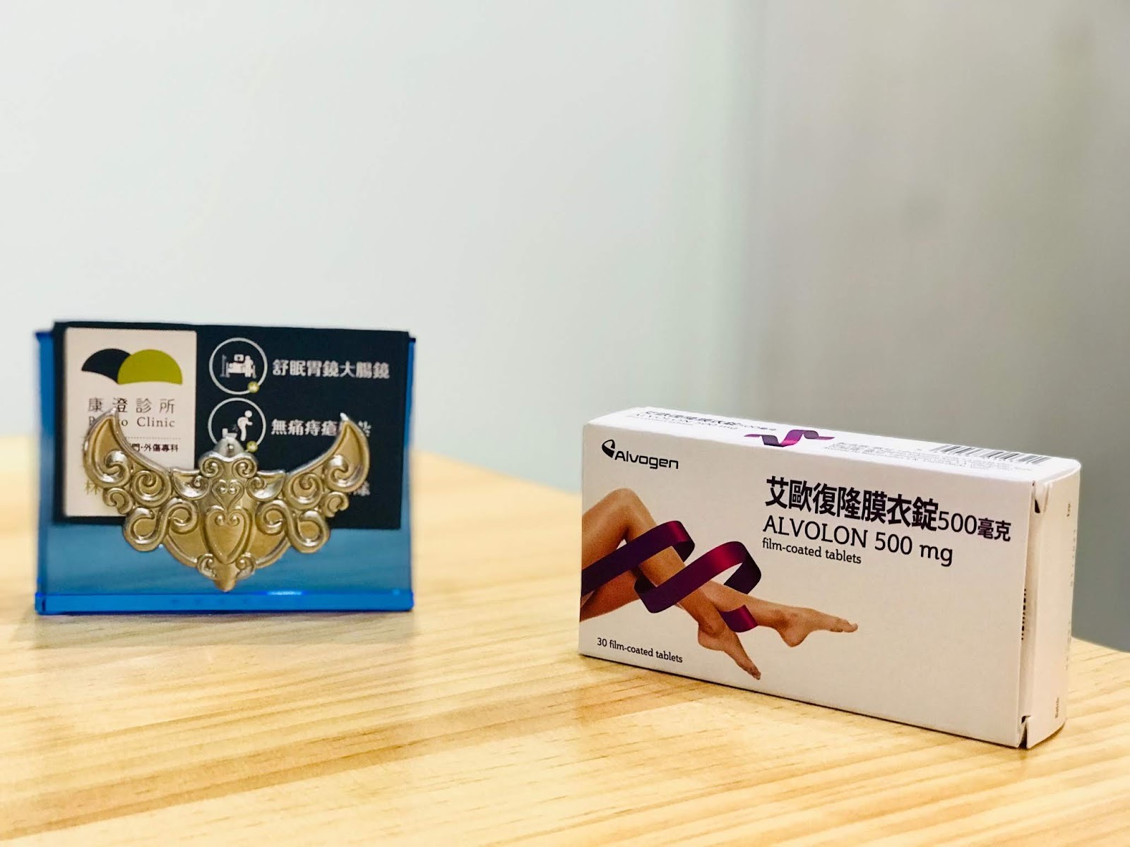 Alvolon 艾歐復隆錠的藥盒與包裝