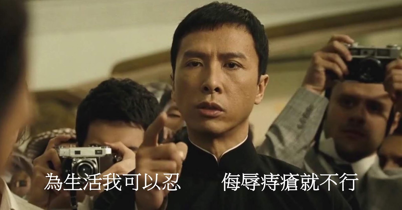 電影劇照,配上「為生活我可以忍,侮辱痔瘡就不行」的字幕